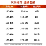 Осенний лонгслив, универсальная демисезонная рубашка для отдыха, облегающий крой