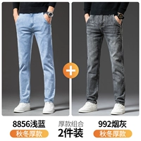 8856 Голубой H+992 Дымчато-Серый H [Осенний комплект из двух предметов]