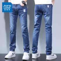 Real Visto Autumn Winter Style Jeans Mens Body Straight Drum Mens Pants Trendy 2024 Spring New Casual Long Pants