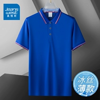 Treasure Blue [Bingshi Thin Model]