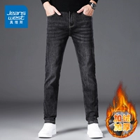 Черно -разгрный R [добавить толстые модели бархата]