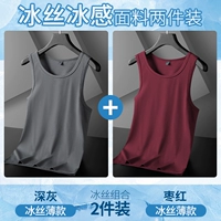 Deep Grey+Jujube Red 【две части】