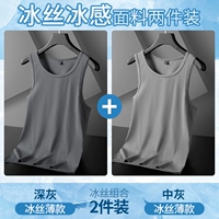 Deep Grey+средний серый [два куска притворения]