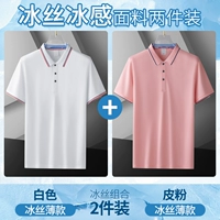 Белый+кожаный порошок [два куска тонких моделей]