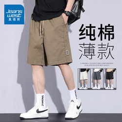 Jeanswest Pure Cotton Stretch Casual Shorts for Men, New Summer Style, Loose and Versatile, American Trendy Sports Five-Point Shorts