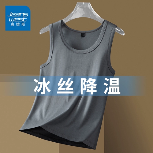 Мужской шелковый жилет, летняя дышащая быстросохнущая спортивная футболка без рукавов