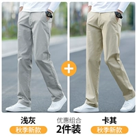 Светлый серый + хаки [Осенний пакет с двумя частями]