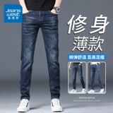 Осенние джинсы, весенние штаны, повседневные брюки для отдыха, свободный прямой крой