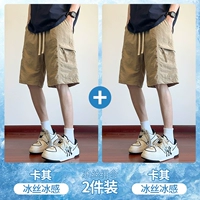 Песочный цвет + песочный цвет [доступная упаковка из двух частей]