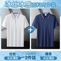 Белый+тибетский цин [два куска тонких моделей]