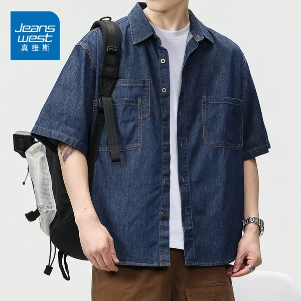 Товары от 精品品牌诚信店