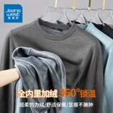 Мужской однотонный свитер, цветная шерстяная трикотажная утепленная утепленный лонгслив, термобелье