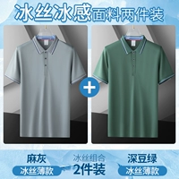 Matan Ash+Deep Bean Green [два куска тонких моделей]