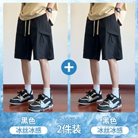 Черный обсидиан + Черный обсидиан [доступный набор из двух штук]