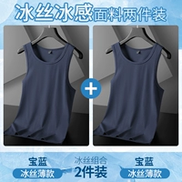 Сокровище Синий+Баолан [две части]