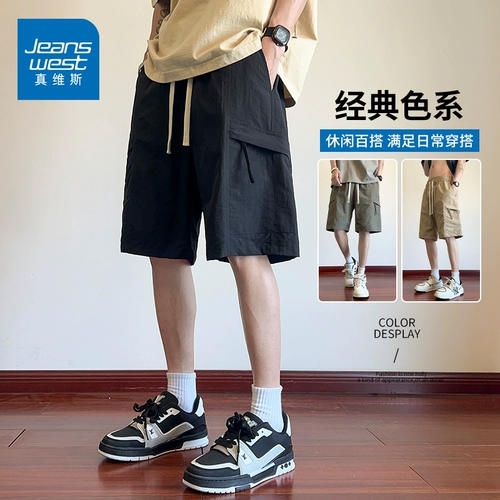 Шелковые летние шорты, трендовые тонкие штаны для отдыха, оверсайз