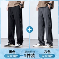 Черный+серый [две части]