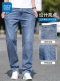 Летние джинсы, элитные эластичные штаны, большой размер, свободный прямой крой