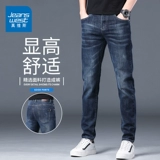 Осенние джинсы, весенние штаны, повседневные брюки для отдыха, свободный прямой крой