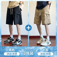 Черный обсидиан + песочный цвет [доступная упаковка из двух штук]