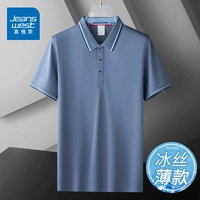 Синий серый [Bingshi Thin Model]