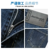 Летние джинсы, эластичные тонкие штаны для отдыха, свободный прямой крой, облегающий крой