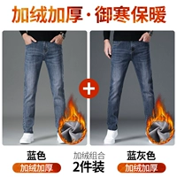 Синий R+синий серый R [добавить два куска бархата]