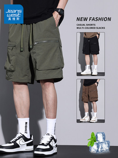 Jeanswest Workwear Casual Shorts for Men, Summer Thin Loose Fit Sports Large Size Quick-Drying Ice Silk Five-Point Mid-Length Pants