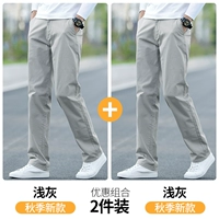 Светло -серый+светло -серый [два куска осени]