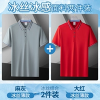 MAH ASH+DAHONG [Два кусочка тонких моделей]