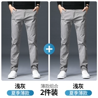 Светло -серый+светло -серый 【две части】