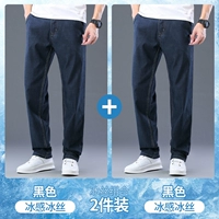 Черный тонкий комплект