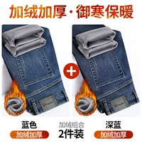 Синий R+Deep Blue R [добавить два куска бархата]