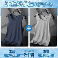 Лысый синий+светло -серый [две части]