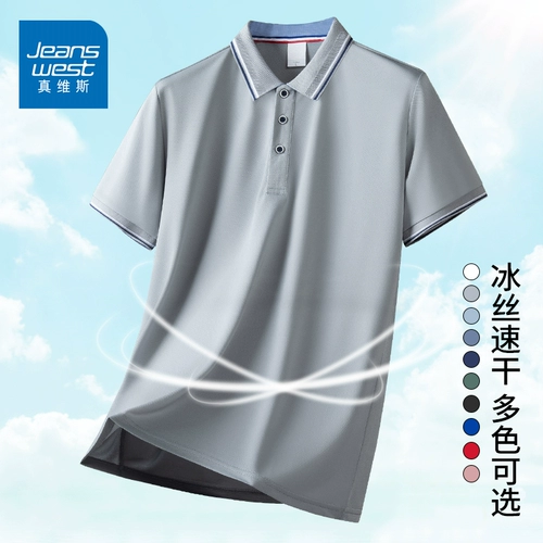 Летняя шелковая элитная футболка polo