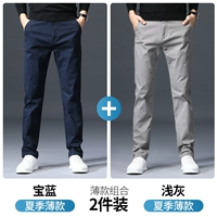 Лысый синий+светло -серый [две части]