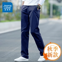 Treasure Blue 【Осенняя новая модель】