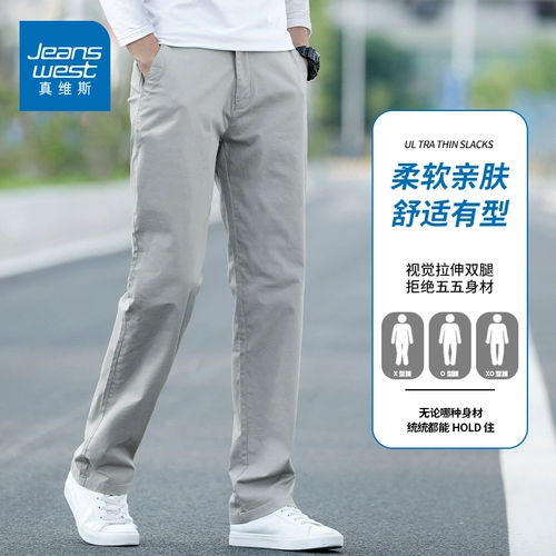 Мужские хлопковые штаны для отдыха, осенние, свободный прямой крой, большой размер, 2023