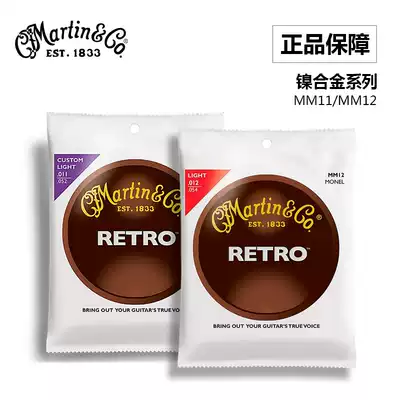 Martin Martin MM11 12 retro nickel alloy acoustic acoustic acoustic guitar strings