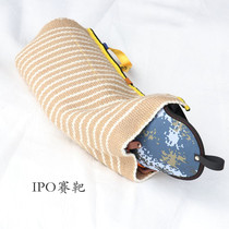 Camouflage game target IPO game target burlap outer sleeve dog training dog special bite sleeve bite target working dog training supplies