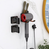 Dyson hair dryer storage rack non-perforated household air tube bracket toilet black hair dryer shelf Wall Wall