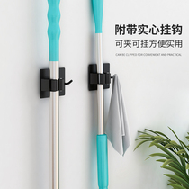 Stainless steel toilet mop adhesive hook non-perforated wall wall strong fixed load-bearing mop clip artifact broom hanger