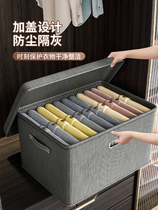 Clothes storage basket household folding large-capacity storage box wardrobe clothing pants layered storage Baina artifact box