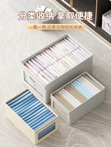 Household clothes storage box wardrobe pants layered partition artifact drawer-type folding organizer storage basket