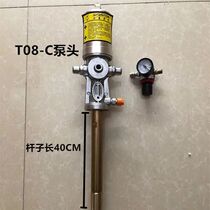 Tianbo high pressure pneumatic butter machine Pumphead oiler Excavator forklift machine butter