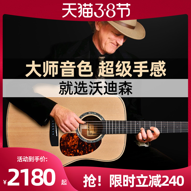High-end Wardison all single guitar veneer folk song electric box surface single wood 41 inch 38 inches 36 inches 34 travel boys and girls