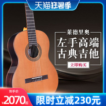 High-end left-handed classical guitar backhand veneer do skim classical guitar Ledrio electric box surface single 39 inches