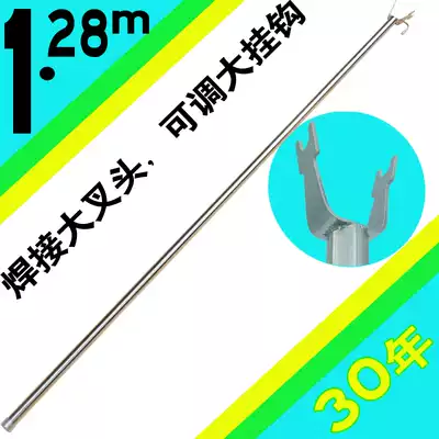 Ge Wei support clothes rod lengthened and thickened 304 stainless steel clothes drying fork balcony household pick-up clothes rod 1 28m upgraded version