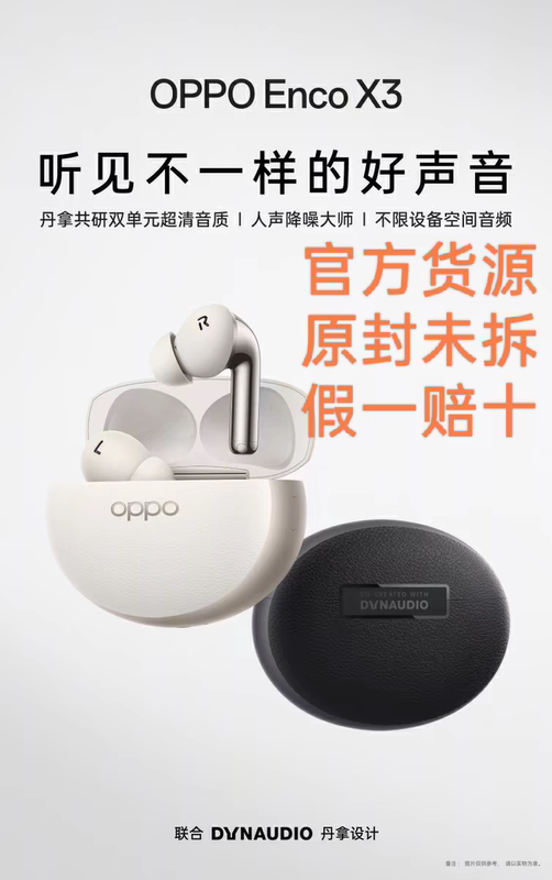 Oppo Enco X3 Encox3 True Wireless Bluetooth Noise-Canceling Headphones Are Compatible with Android and Apple Phones
