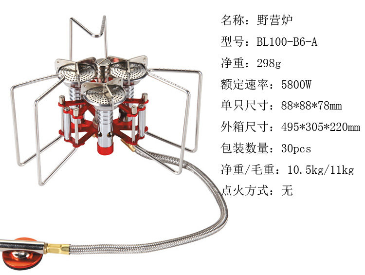 Counter BULIN Bulin BL100-B6-A split gas furnace three burners combined super fierce fire 5800W